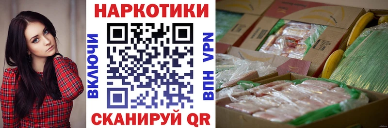 Названия наркотиков Ельня ссылка на мегу рабочий сайт  МАРИХУАНА  COCAIN  МЕФ  ГАШ 