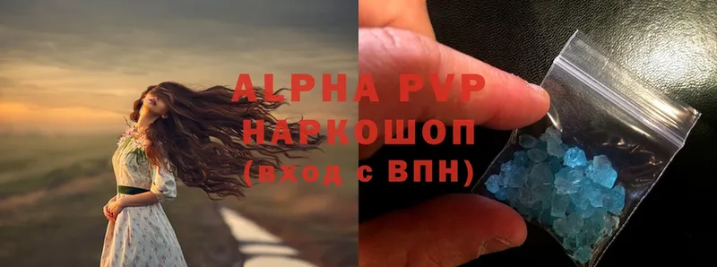 купить наркотик  Ельня  Alpha PVP СК 