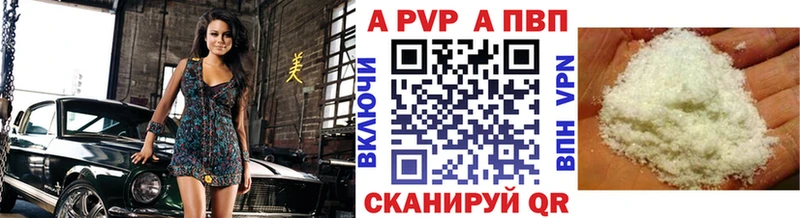 А ПВП мука  Ельня 