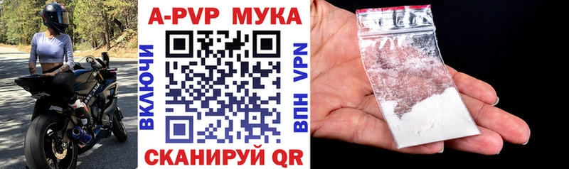 APVP СК КРИС Ельня