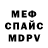МЕТАДОН мёд George macharia