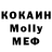 КЕТАМИН VHQ MsChevious1
