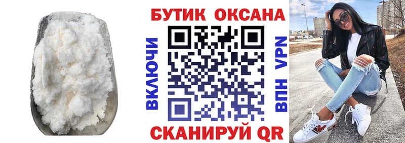купить наркоту  Ельня  БУТИРАТ оксана 