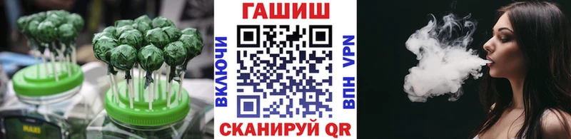 Еда ТГК марихуана  Ельня 