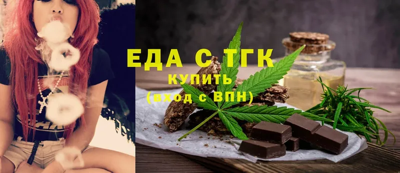 Cannafood марихуана  Ельня 