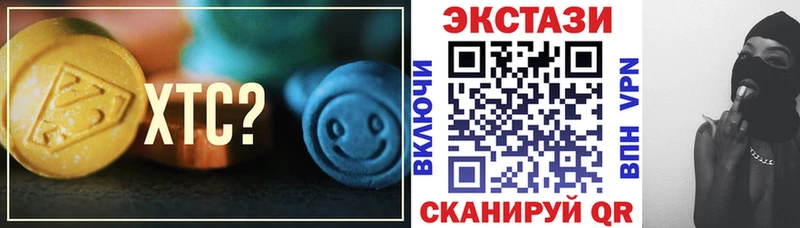 ЭКСТАЗИ 99%  Ельня 