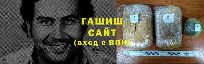 ОМГ ОМГ сайт  Ельня  ГАШИШ гашик 