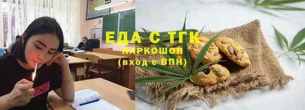 каннабис Гусиноозёрск
