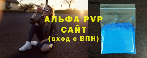 мефедрон VHQ Гусев