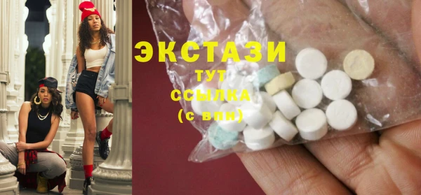 мефедрон VHQ Гусев