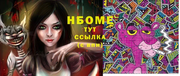мефедрон VHQ Гусев