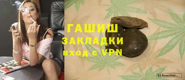 мефедрон VHQ Гусев