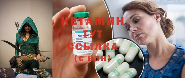 каннабис Гусиноозёрск