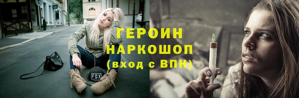 амфетамин Дмитров