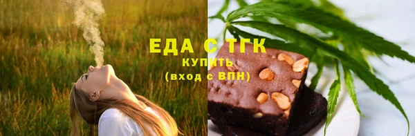 мефедрон VHQ Гусев
