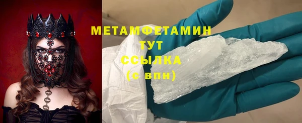 кристаллы Гусь-Хрустальный