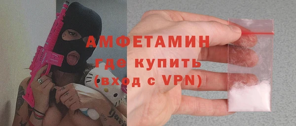 кристаллы Гусь-Хрустальный