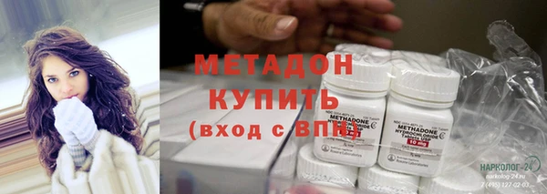 мефедрон VHQ Гусев