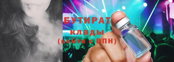 кристаллы Гусь-Хрустальный