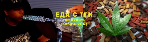 кристаллы Гусь-Хрустальный