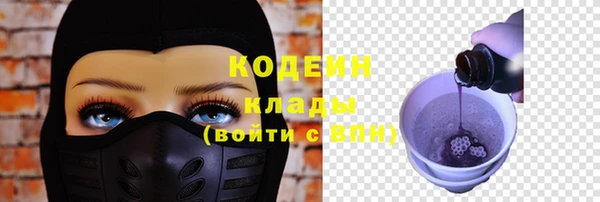 мефедрон VHQ Дмитриев