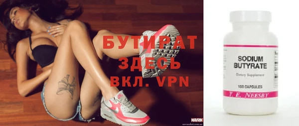 кристаллы Гусь-Хрустальный