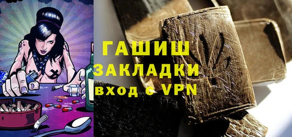 герыч Дмитровск