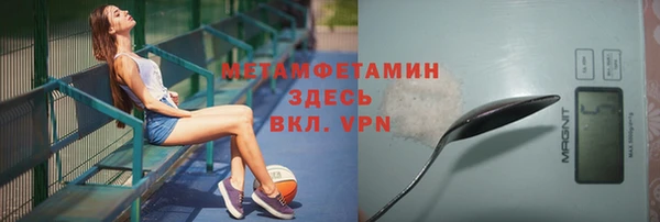 каннабис Гусиноозёрск