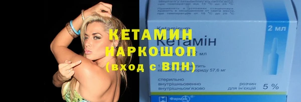 мефедрон VHQ Гусев