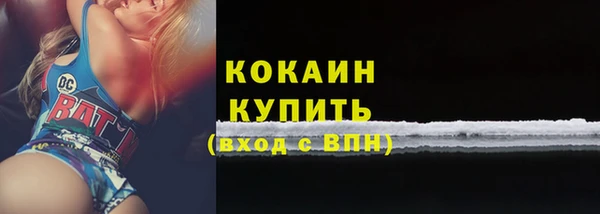мефедрон VHQ Гусев