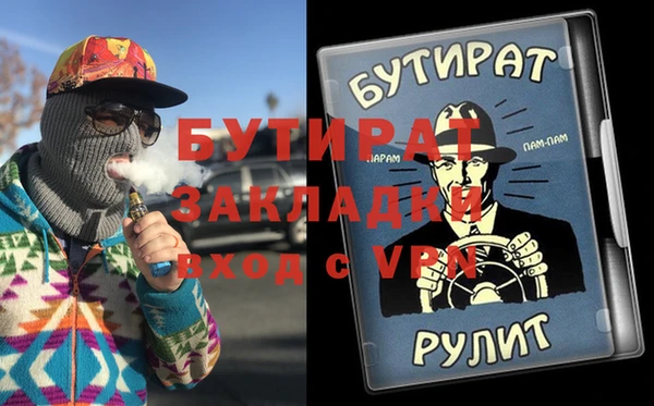 каннабис Гусиноозёрск