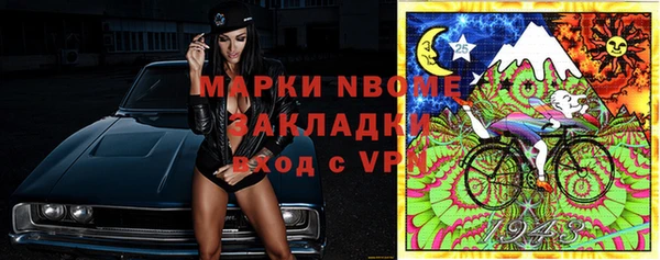 каннабис Гусиноозёрск