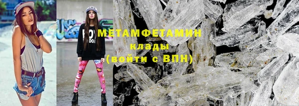 амфетамин Дмитров