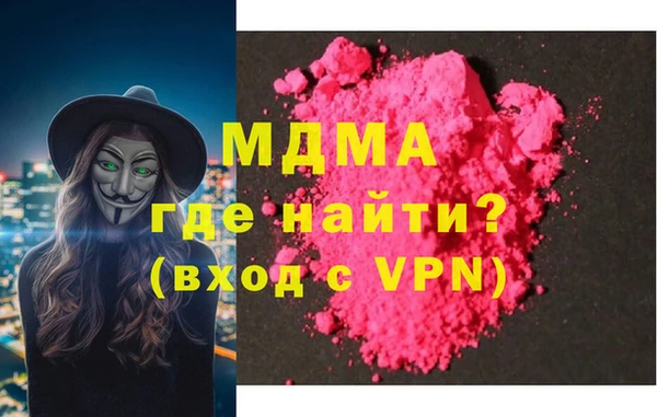 кристаллы Гусь-Хрустальный