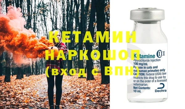 мефедрон VHQ Гусев