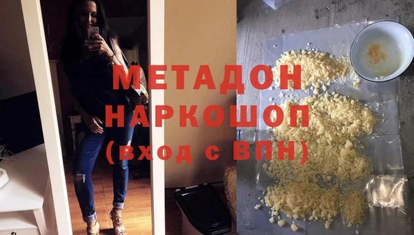 каннабис Гусиноозёрск