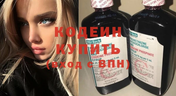 мефедрон VHQ Гусев