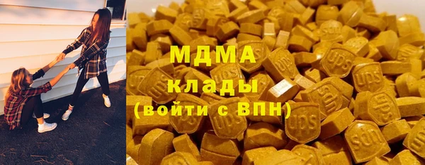 кристаллы Гусь-Хрустальный