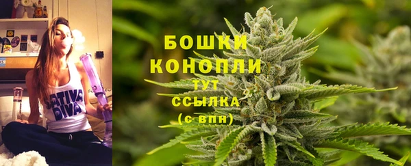мефедрон VHQ Гусев
