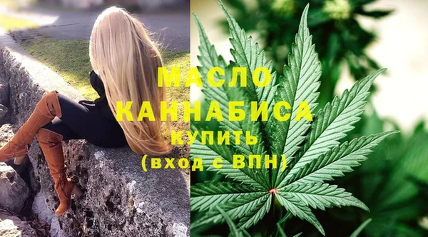 каннабис Горняк