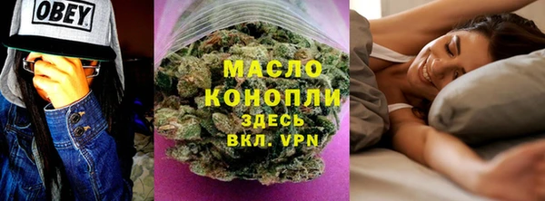каннабис Гусиноозёрск