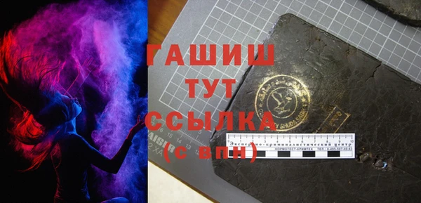 каннабис Гусиноозёрск