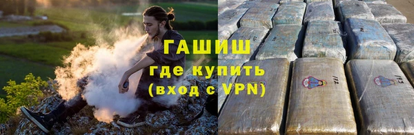 каннабис Гусиноозёрск