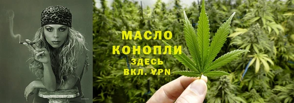 каннабис Гусиноозёрск