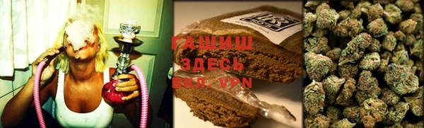 каннабис Гусиноозёрск