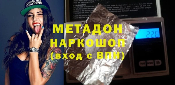 кристаллы Гусь-Хрустальный