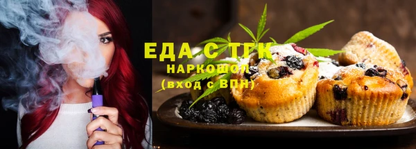 кристаллы Гусь-Хрустальный