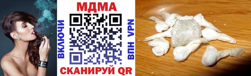 даркнет как зайти  продажа наркотиков  Ельня  МДМА Molly 
