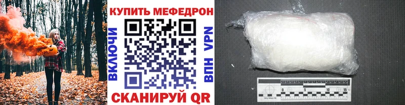 продажа наркотиков  Ельня  МЯУ-МЯУ мяу мяу 