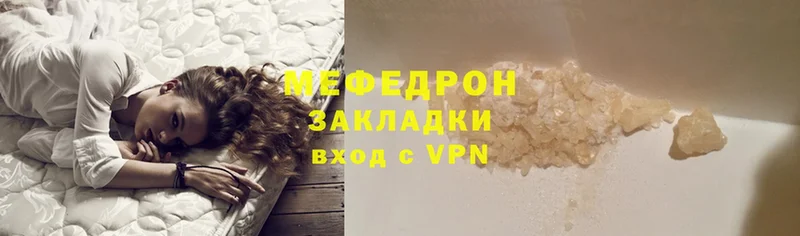 блэк спрут ссылка  цены   Ельня  Мефедрон мяу мяу 